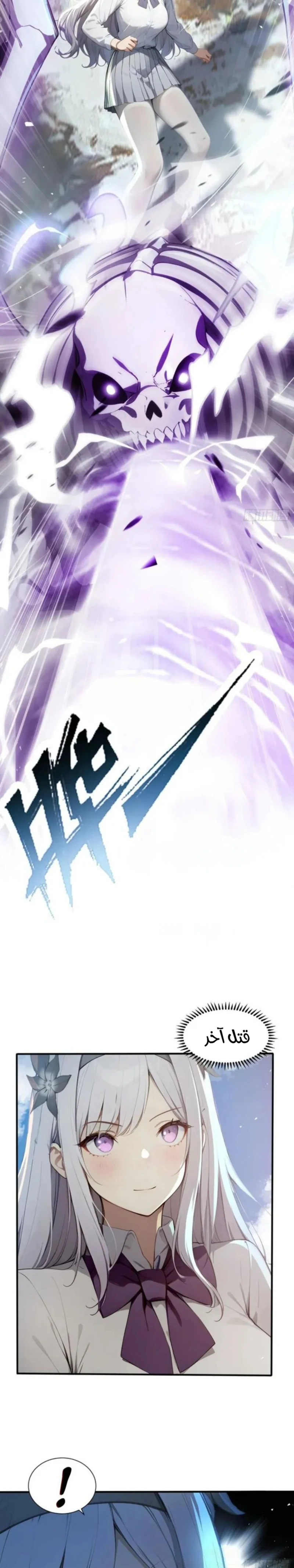 Chapter Image 12